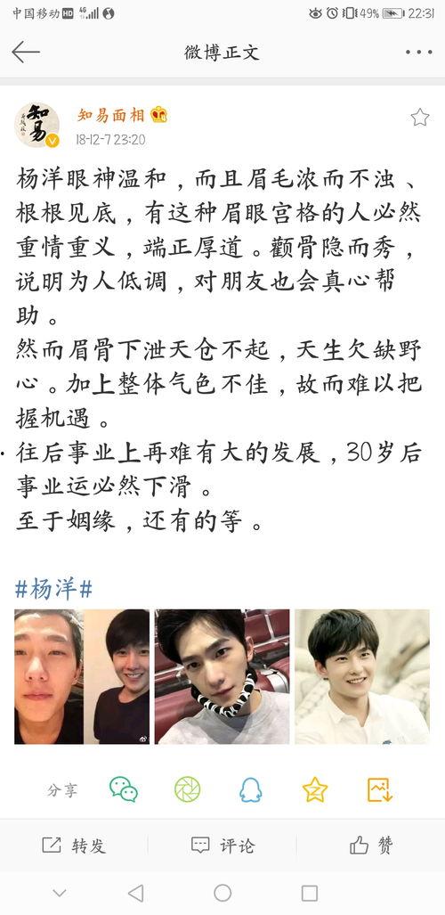 吃瓜娱乐微博博主推荐,揭秘娱乐圈最新热点事件!