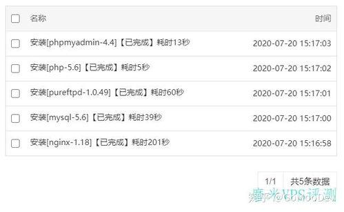 吃瓜娱乐轻量版