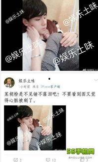 娱乐吃瓜爆料素材视频网,吃瓜爆料素材视频网独家揭秘